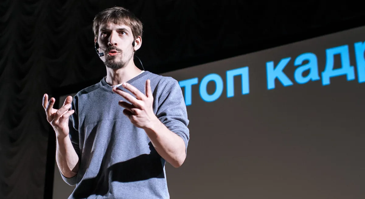 Билеты на "Топливо. Человек.doc. Давид Ян" СПб 20 Янв 2026