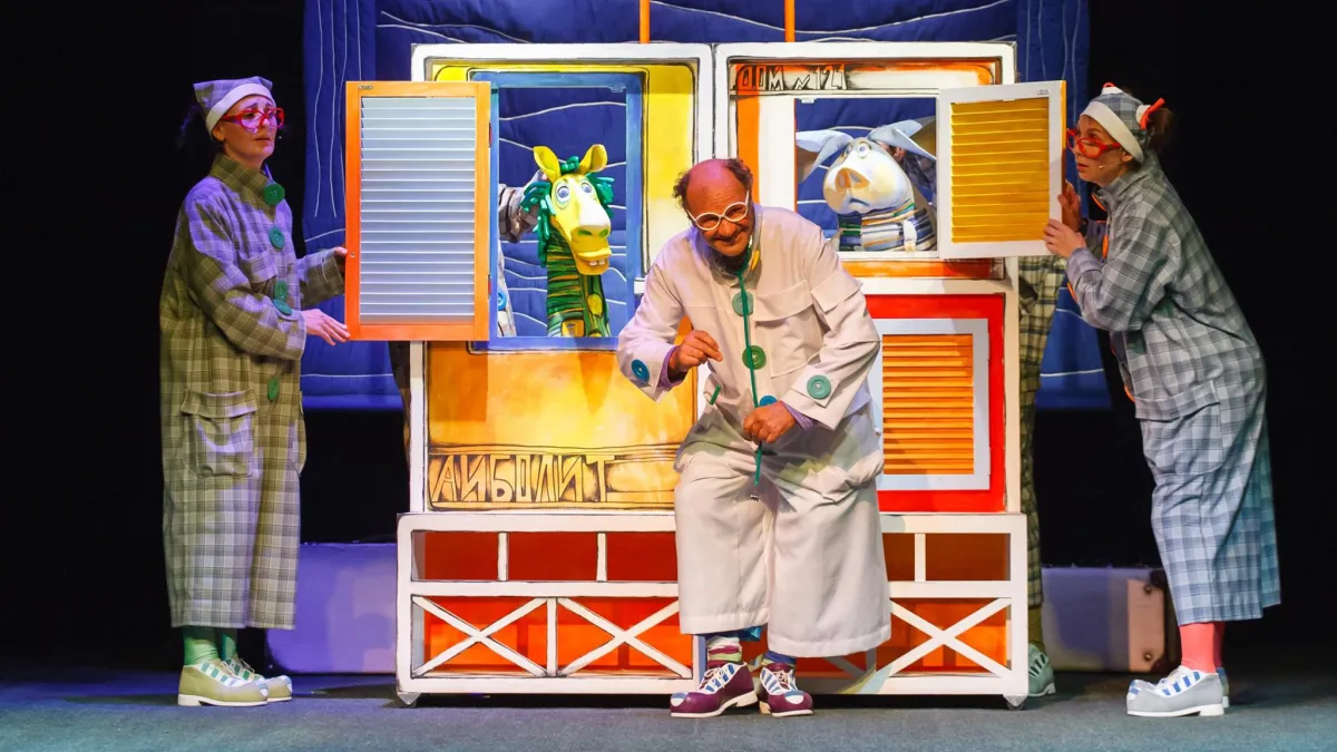 Билеты на Айболит 18 янв 2026 СПб