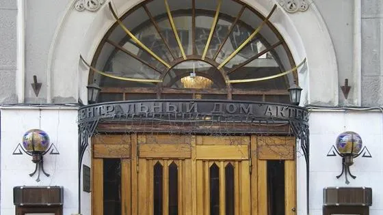 Билеты на спектакль Москва 15 Дек 2025