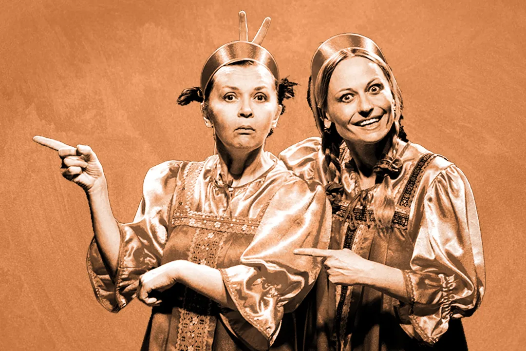 Билеты на Муха-Цокотуха 11 Янв 2026 Москва