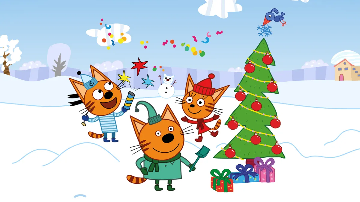 Билеты на новогоднее шоу «Три кота» в Тюмени 09 янв 2026