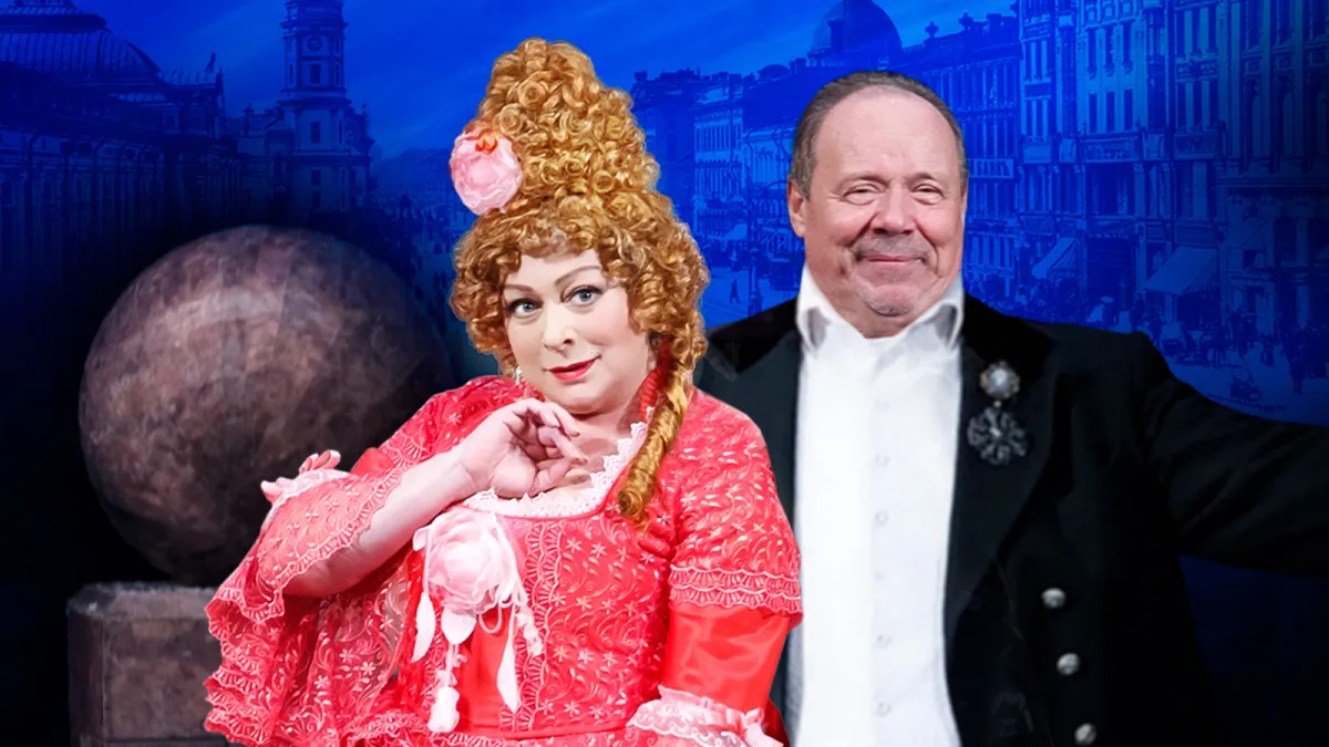 Билеты на спектакль «С кем поведёшься…» Рязань 23 дек 2025