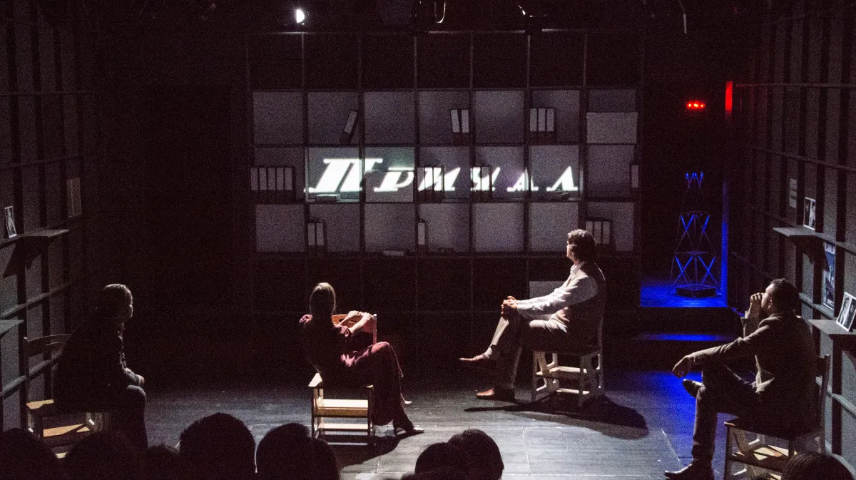 Билеты на Причал в Москве 20 янв 2026