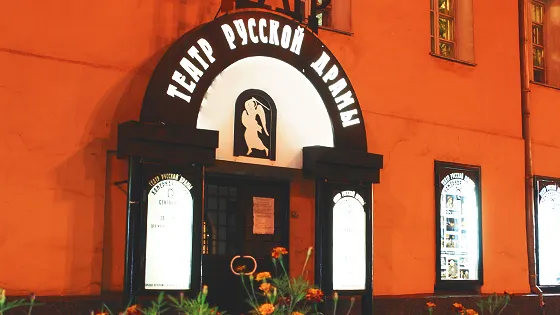 Билеты на «Урок дочкам» 25 дек 2025 в Москве