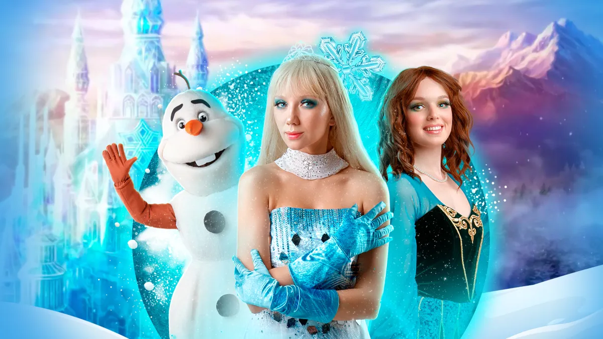 Билеты на шоу «Ледяное сердце» 13 дек 2025 Москва