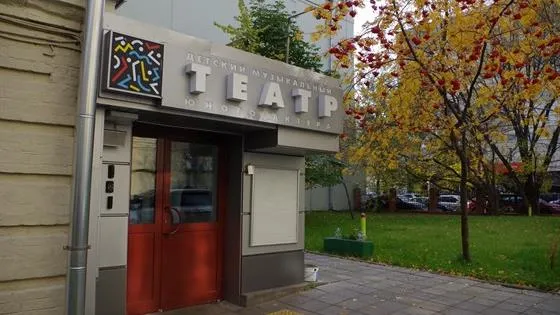 Билеты на Федорино горе в Москве 20 дек 2025