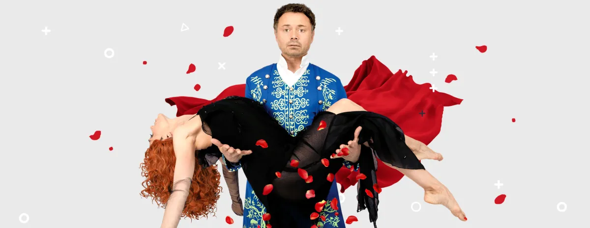 Билеты на Парфюмер в Омске 03.12.2025