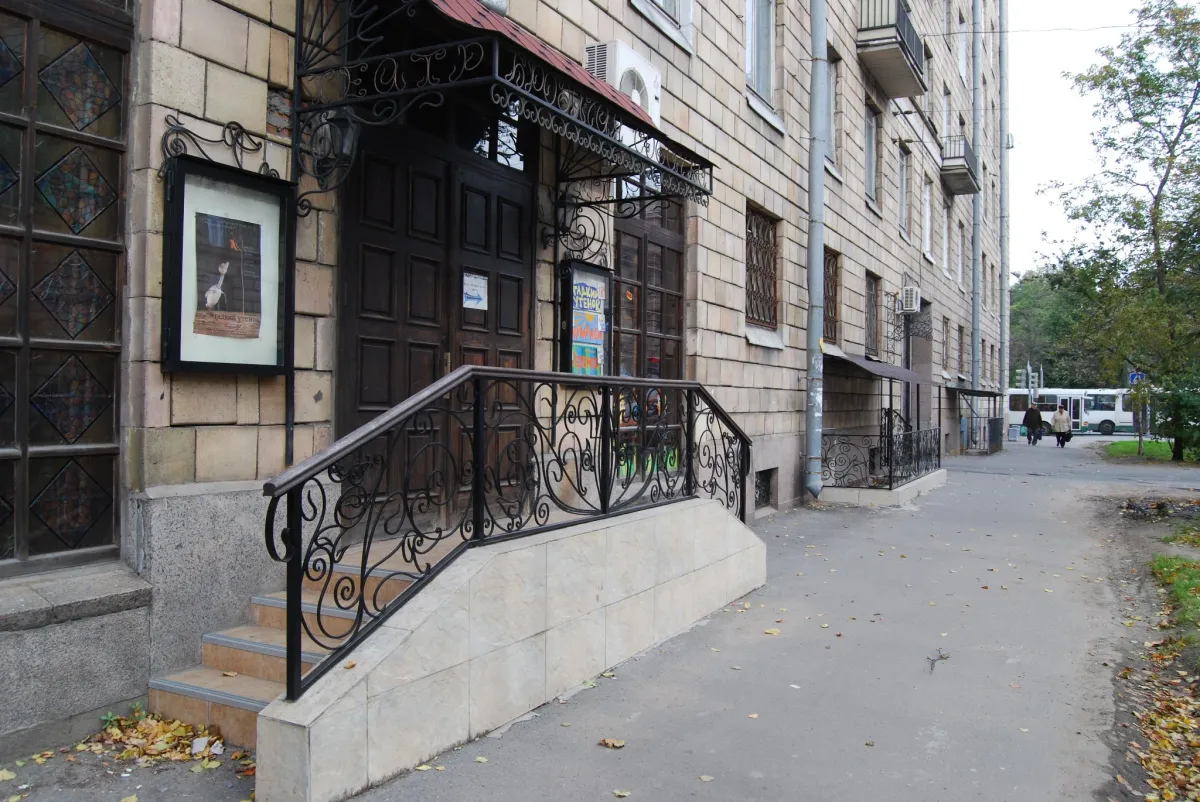 Билеты на Медведь в своем репертуаре СПб 30 янв 2026