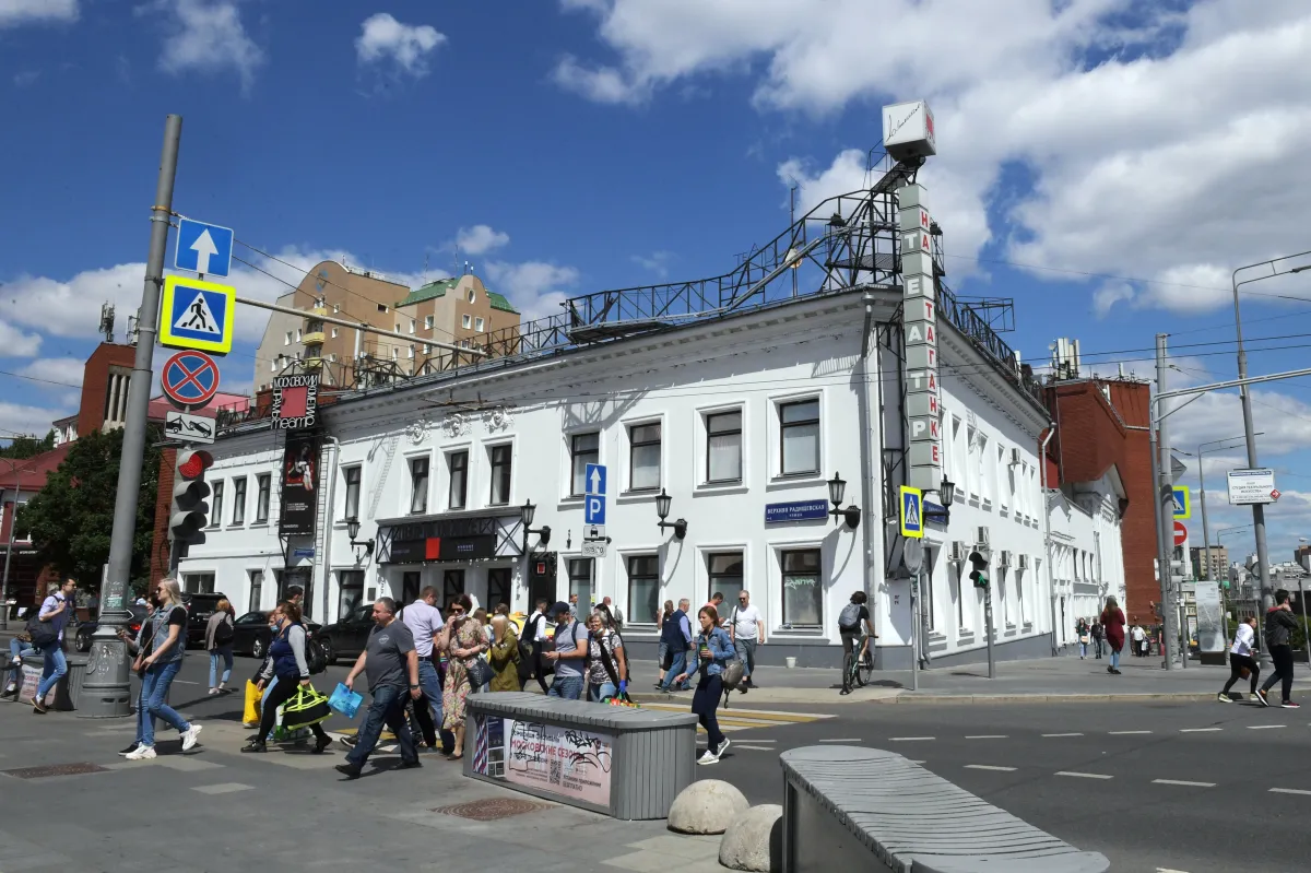 Билеты на Черная кошкa белый кот в Москве 09 Дек 2025