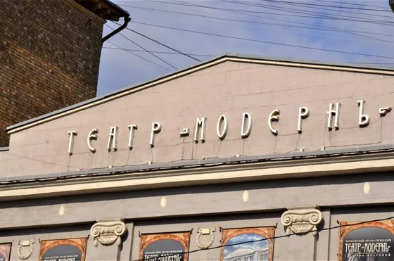 Билеты на "Цветы нам не нужны" 26 ДКБ 2025 Москва