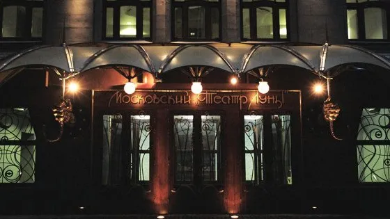 Билеты на Маяковский. Городской мюзикл 08 янв 2026, Москва