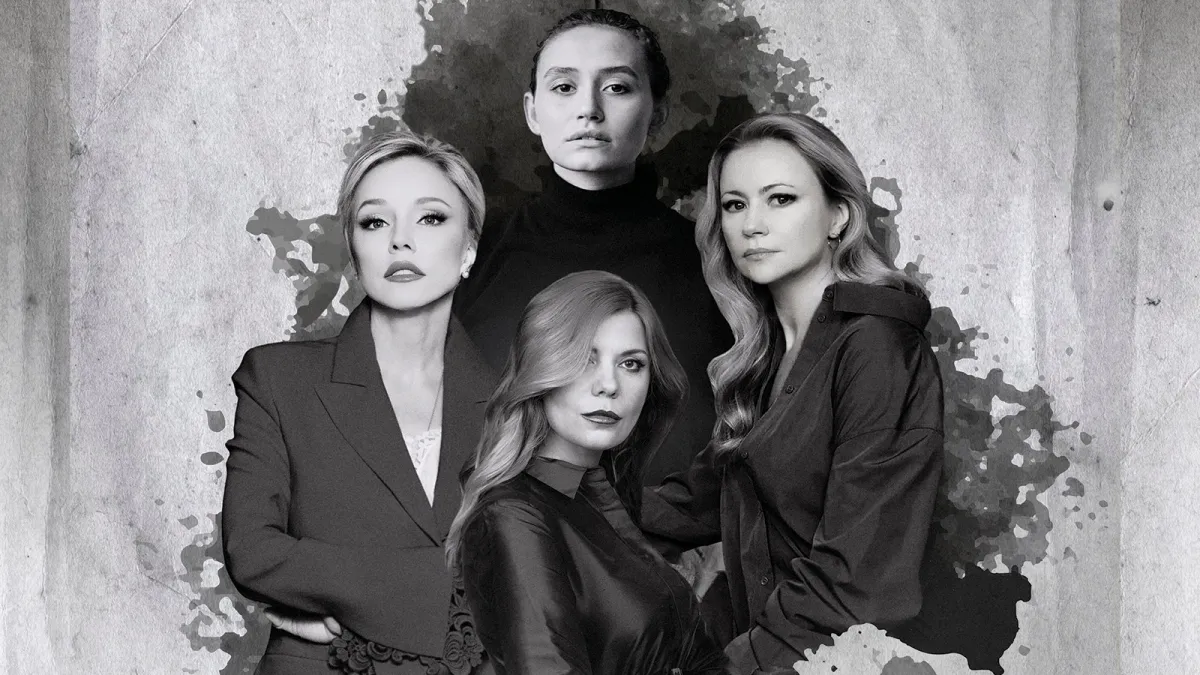 Билеты на Woman в СПб 05 фев 2026