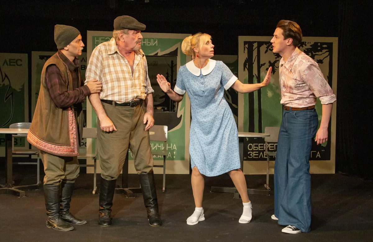 Билеты на спектакль «Прошлым летом в Чулимске» 21 дек 2025