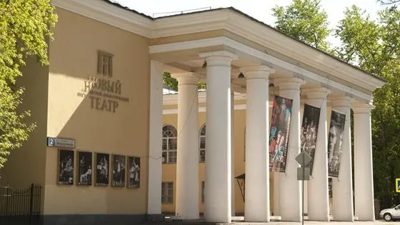 Билеты на "Калоши счастья" в Москве 24 янв 2026