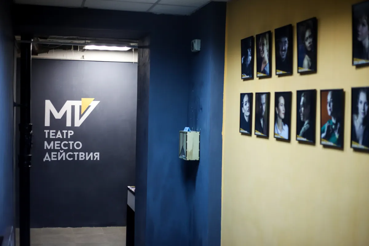 Билеты на Синяя птица в Самаре 29 Дек 2025