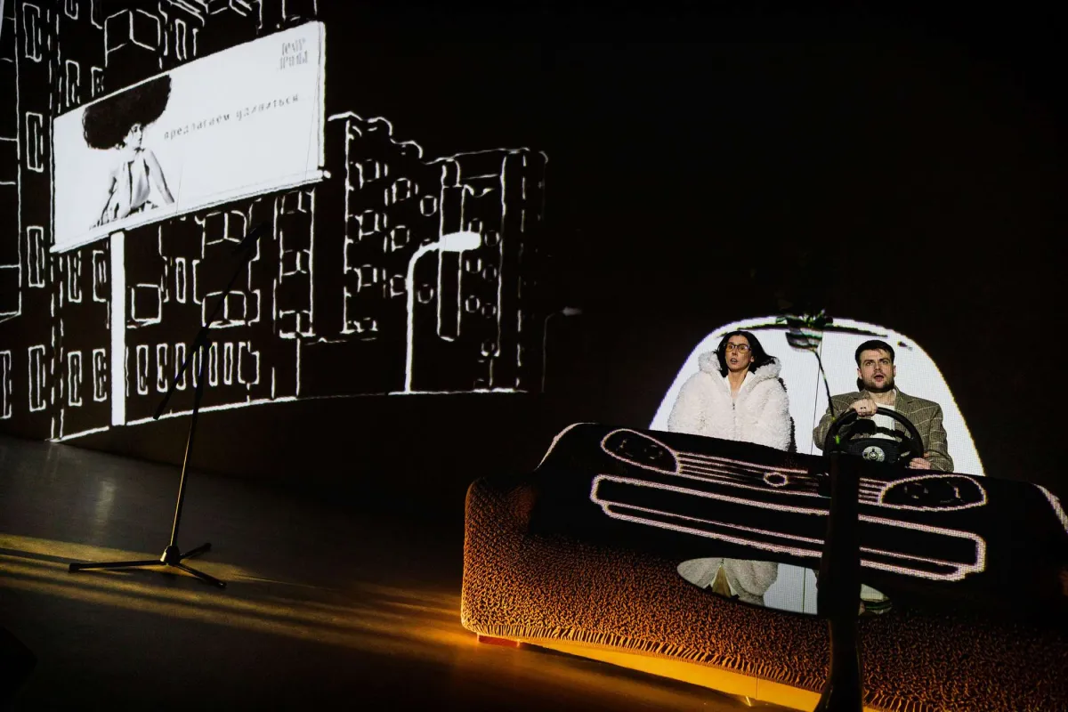 Билеты на «Не скажу» в Барнауле 04 дек 2025