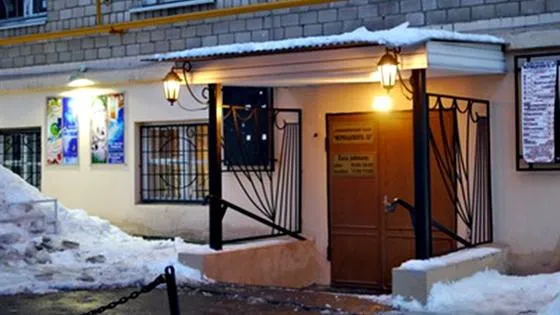 Билеты на Конёк-Горбунок 25 янв 2026 в Москве