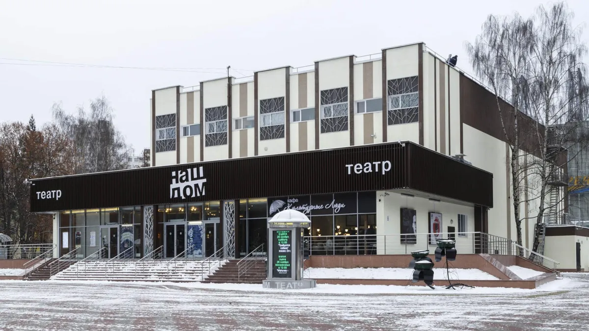 Билеты на концерт в Химки 29.12.2025