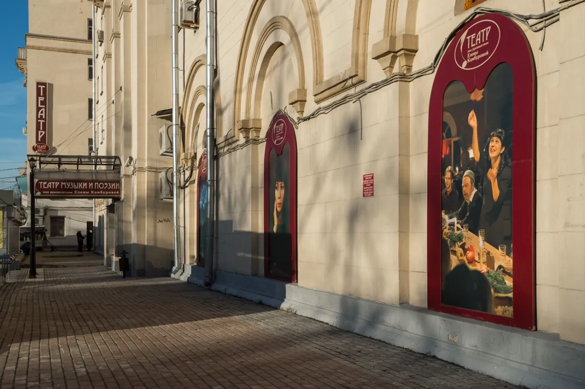 Билеты на спектакль Степной король Лир 29 Янв 2026 Москва