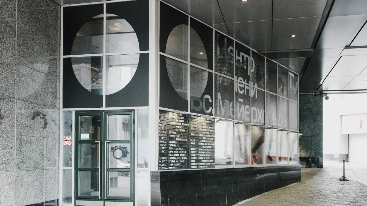 Билеты на «Идеальный муж» 25 дек 2025 в Москве