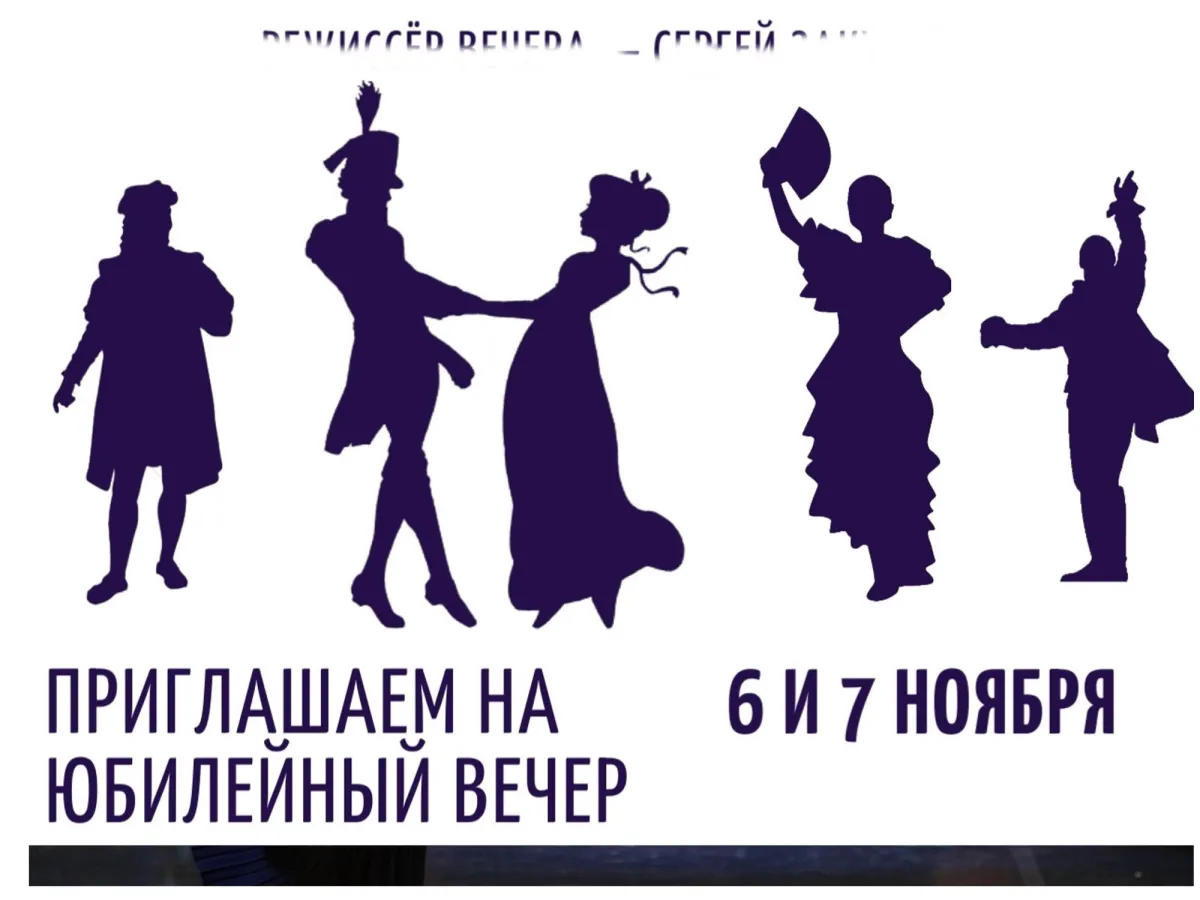 Билеты на "С любовью. Драмтеатр" 9 янв 2026, Вологда