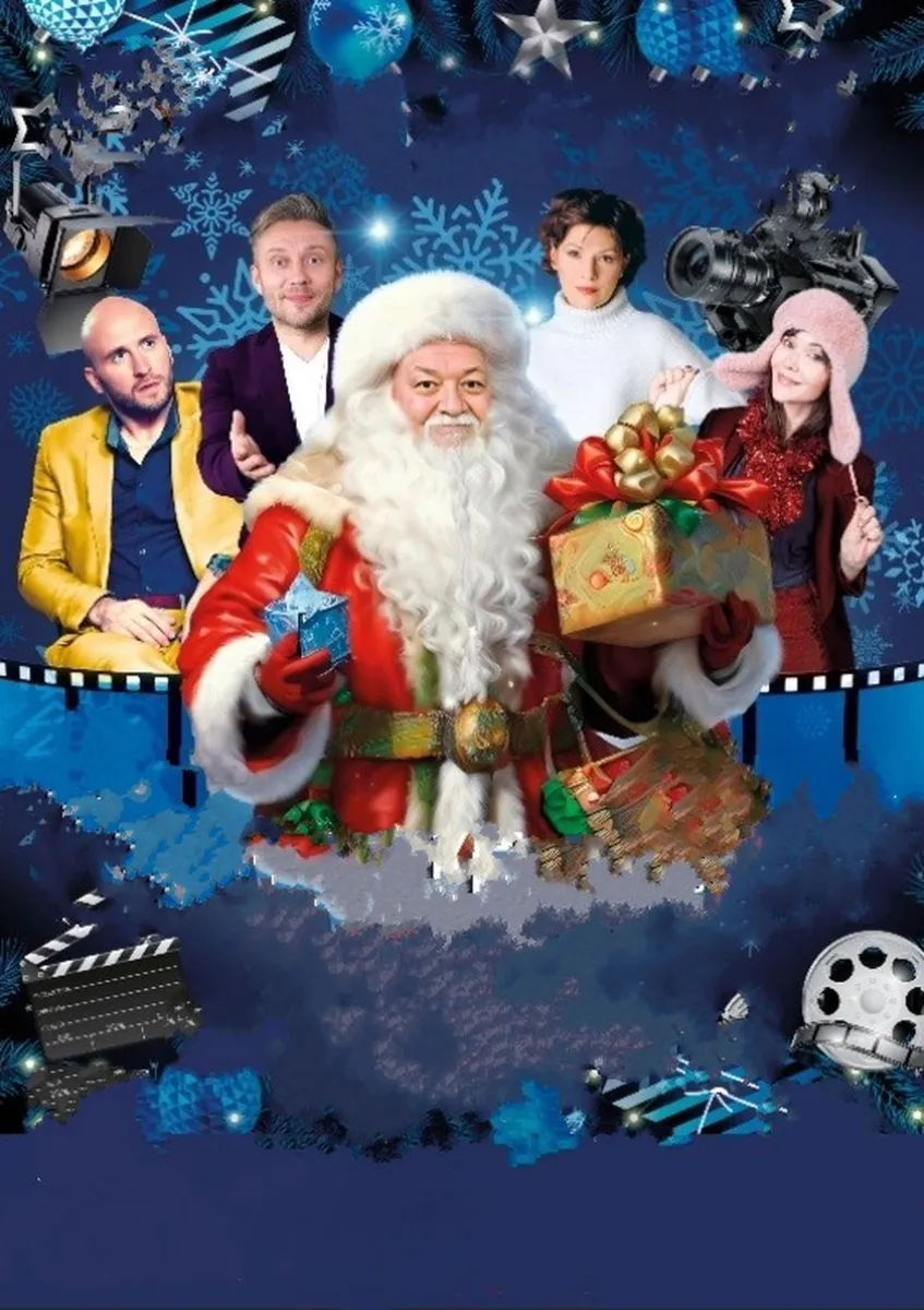 Билеты на спектакль «Интересное кино..!?» 5 янв СПб