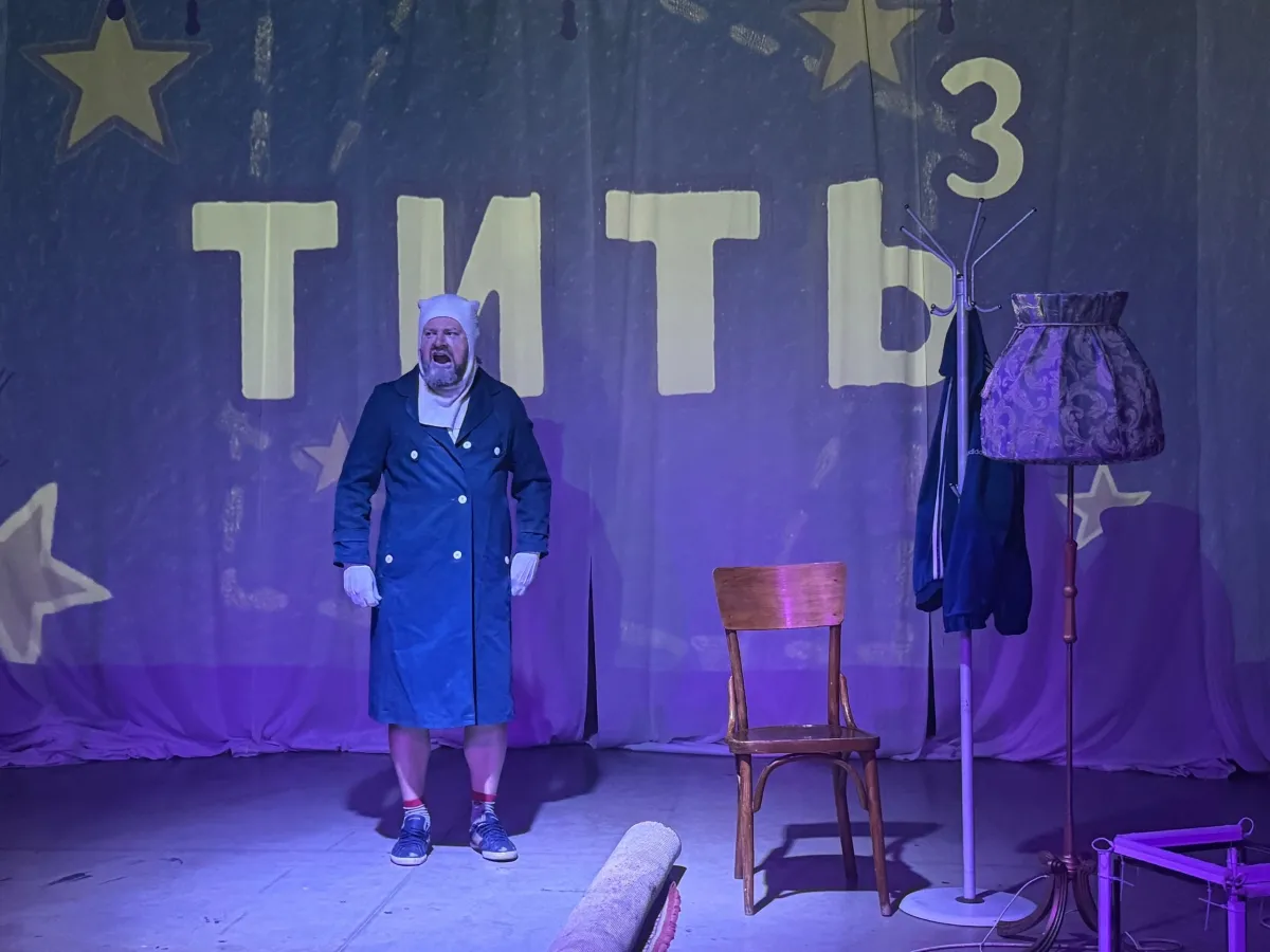 Билеты на «ТиТь в кубе» в Челябинске 19 Дек 2025