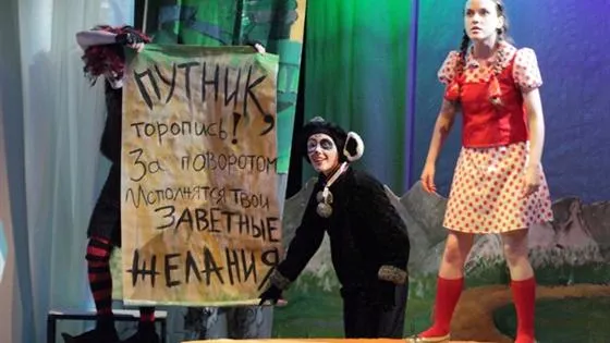 Билеты на Волшебник Изумрудного города, Москва 17 янв 2026