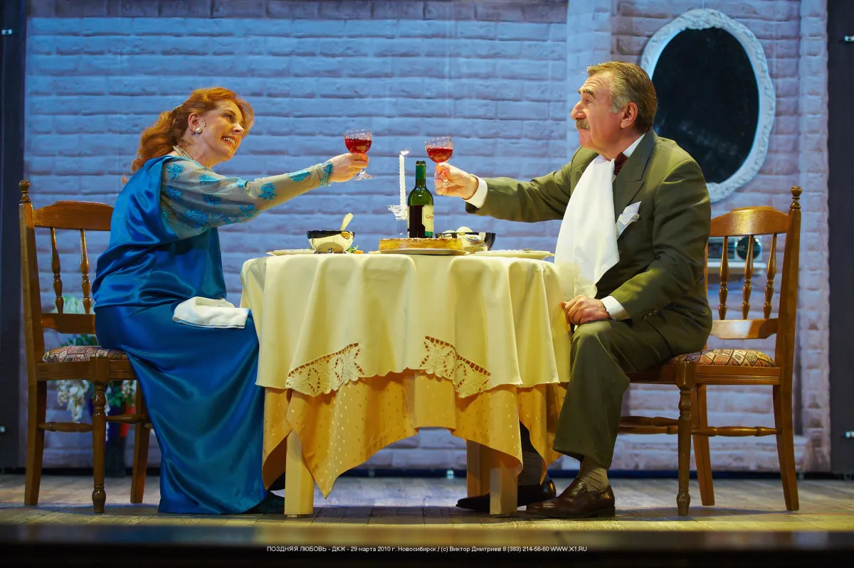 Билеты на Позднюю любовь в Белгороде 15 Дек 2025