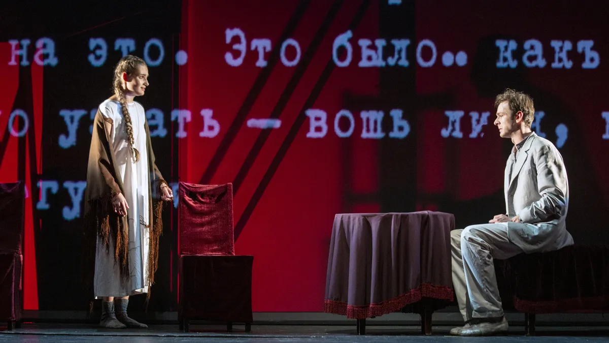 Билеты на спектакль Р. Р. Р. 19 дек 2025 в Москве