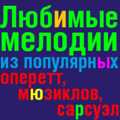 Новогодний маскарад в Москве 04 ЯНВ 2026
