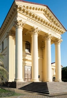  Русское искусство в Сочи — 20 дек 2025, музей Жилинского 