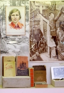  Выставка «Во имя тебя, Родина!» — 26 дек 2025, Тв...