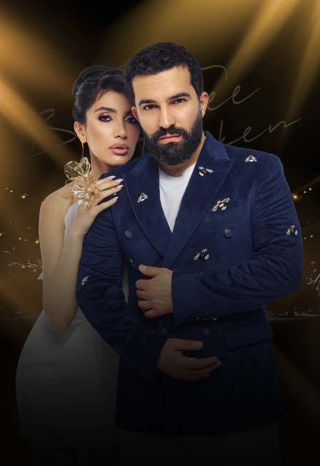 Bahh Tee & Turken в Москве 07 ноя 2025 – концерт с оркестром