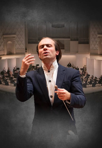  Концерт симфонической музыки в Уфе 17 июн 2026 