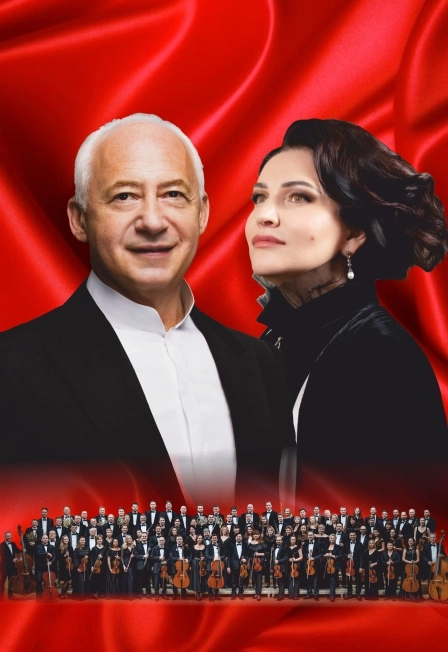 Концерт Спивакова в Ессентуках — 09 окт 2025