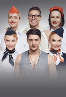 «Боинг-Боинг» в Липецке — 01 дек 2025, премьера комедии