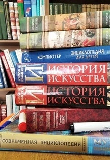 Устный журнал «Хочу знать!» — 08 окт 2025, Волгоград