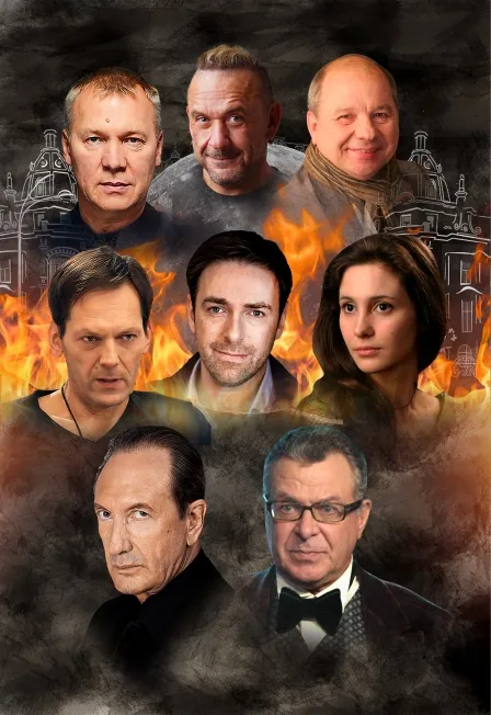 Билеты Мастер и Маргарита Саратов 23 мар 2026