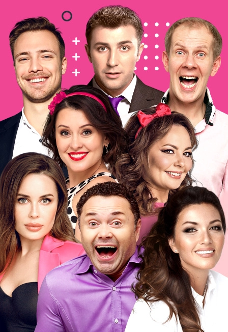 «Отдам бывшего» — комедия в СПб 07 янв 2026