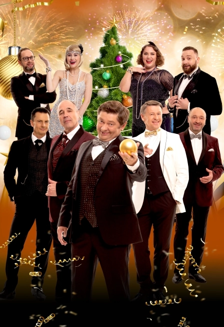  «Уральские пельмени» 25 дек 2025 в Челябинске — билеты 