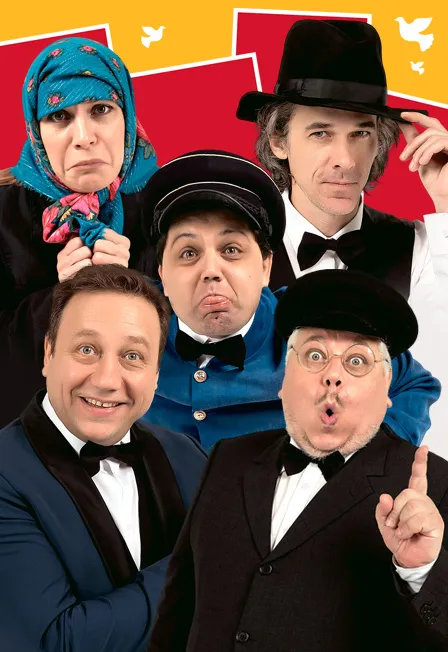 Билеты на "Скандал заказывали?" 14 марта 2026, Калининград