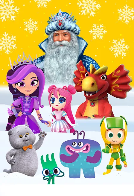 Билеты на «Историю игрушек» 25 дек 2025, Москва