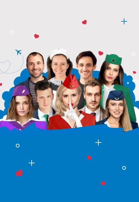 «Боинг-Боинг» — комедия 5 марта 2026 в Красноярске