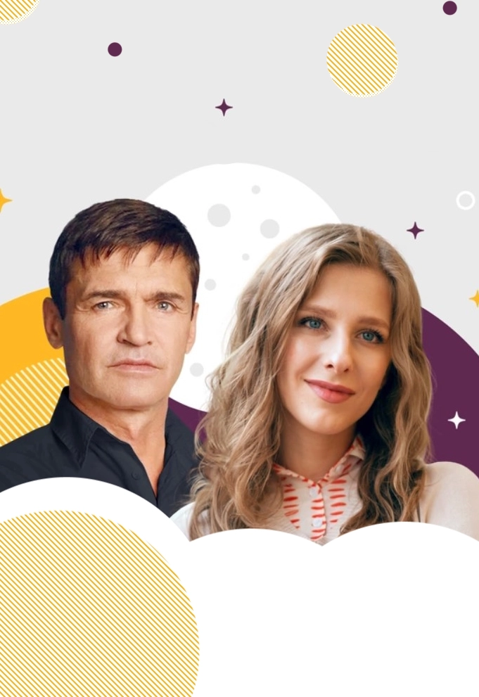  «Ночь её откровений» — спектакль 27 мар 2026 в Томске 