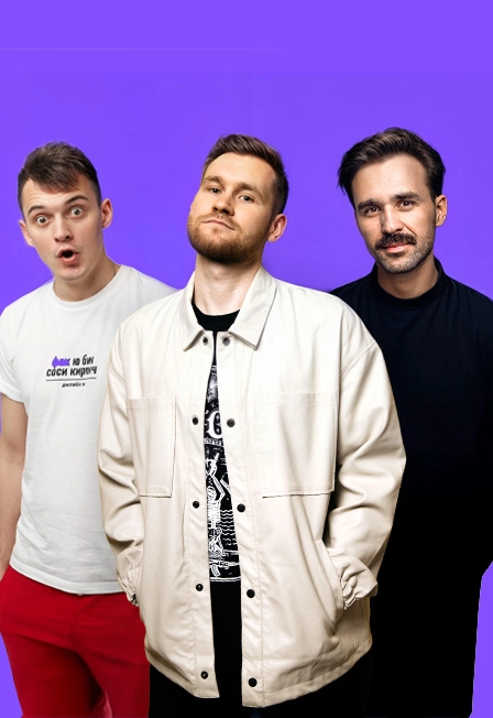 Stand Up в Москве 13 сент 2025 — билеты в Wino Bar
