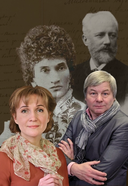  Концерт «Чайковский и фон Мекк» — 15 янв 2026, Казань 