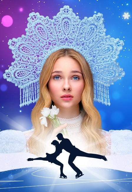 «Снегурочка» на льду в Оренбурге — 07 янв 2026
