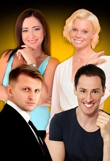 Комедия «Жениться нельзя расстаться» в Краснодаре 21 янв