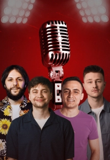Стендап-шоу в Москве 18 сен 2025 — StandUp_Msk
